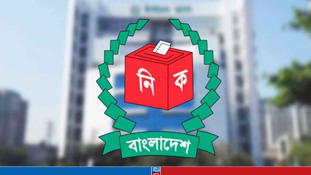 EC