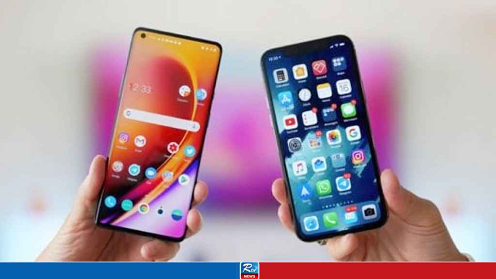 mobile