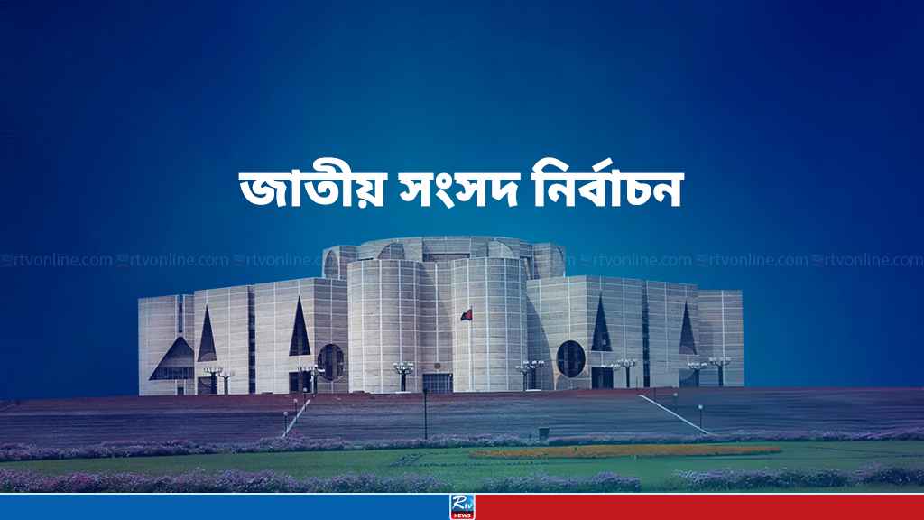 Bangladesh-Parliament