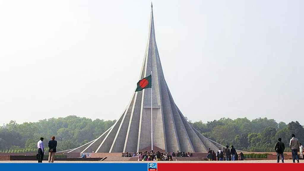 savar