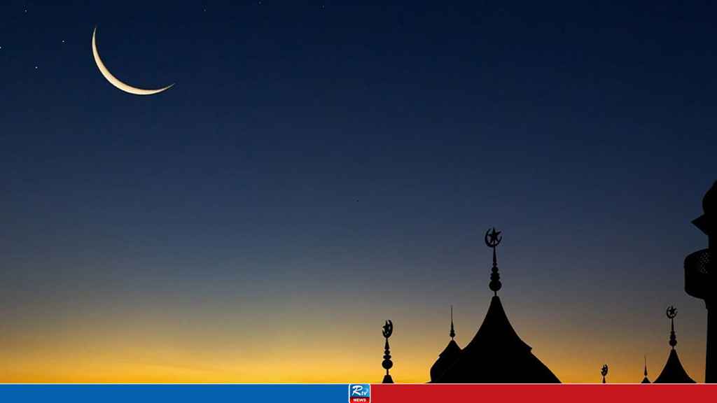 eid-ul-fitr