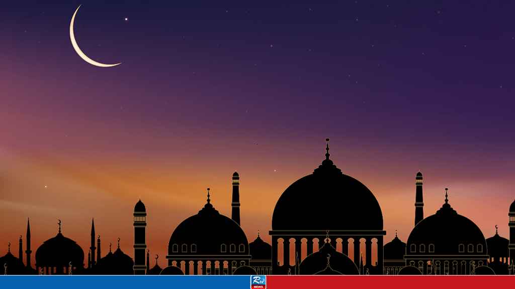 eid