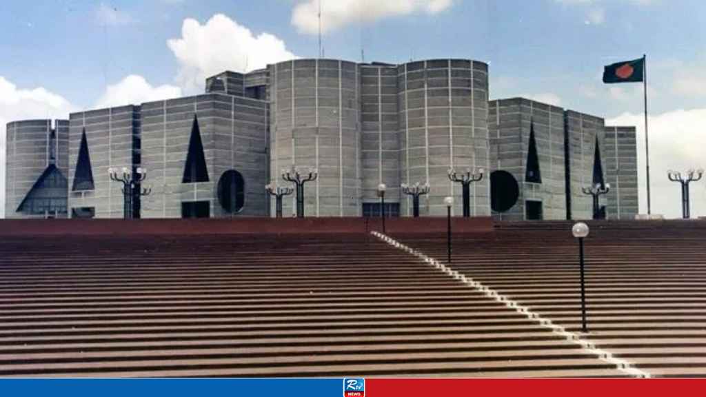jatiya-sangsad