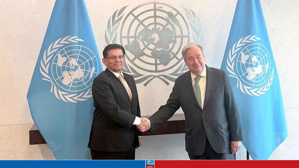 un