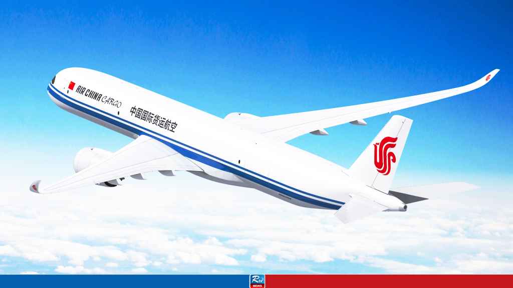 air-china
