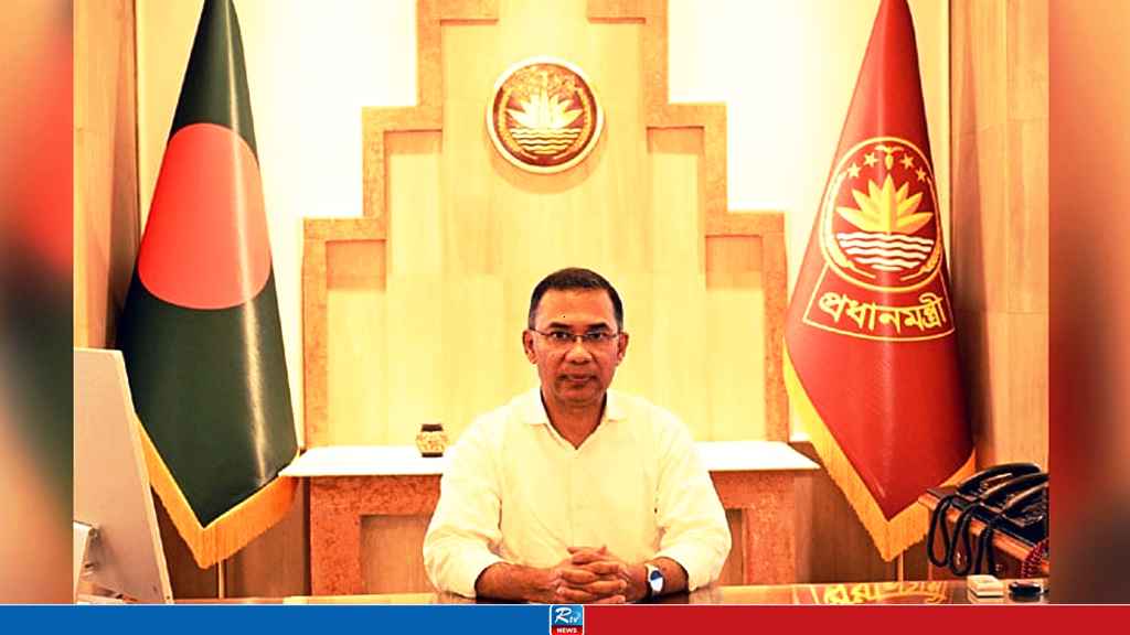 t-rahman