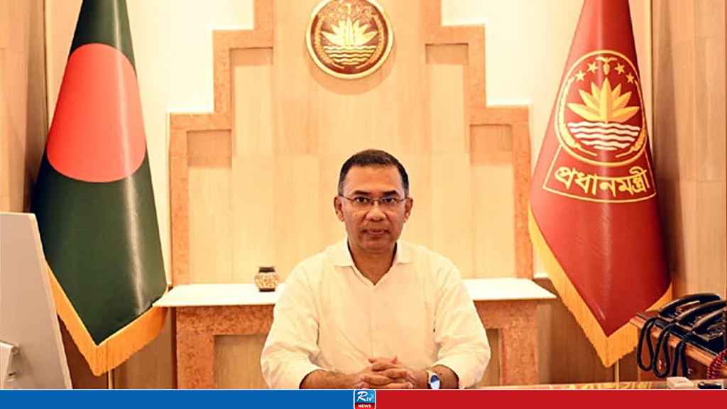tarique-rahman-PC