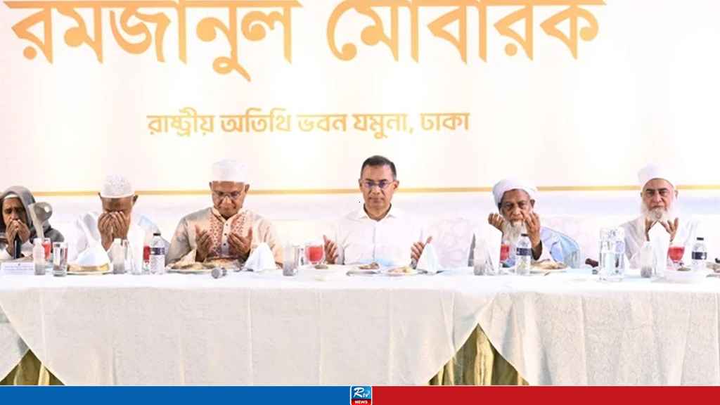 RAMJANUL-MUbarak