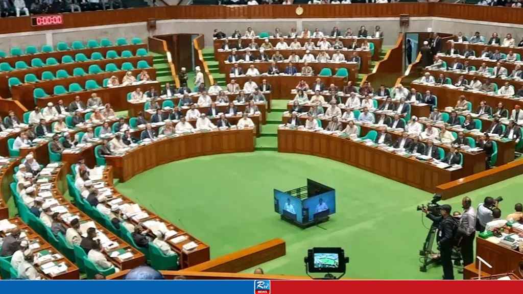 parliamnet