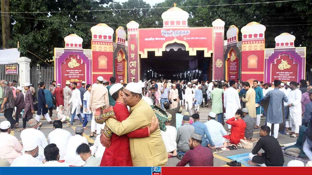 eid-mubarak