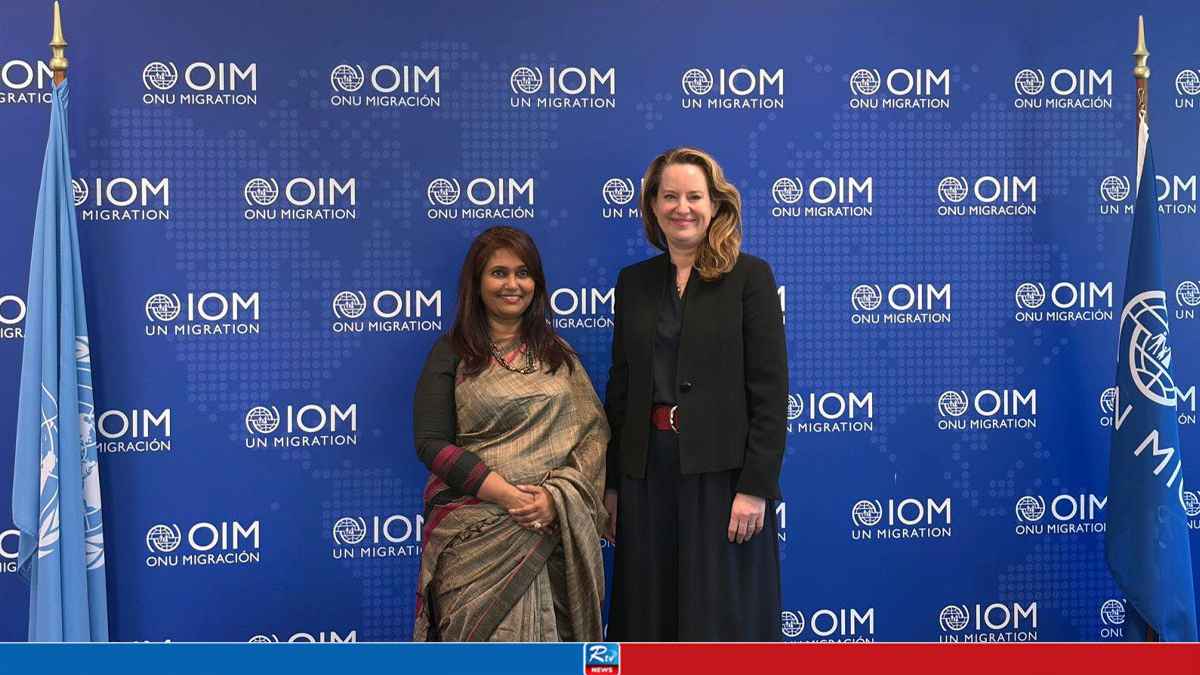 iom