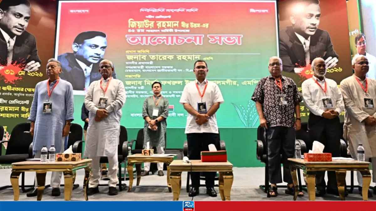 pm-tarique-rahman