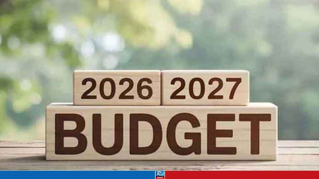 budget