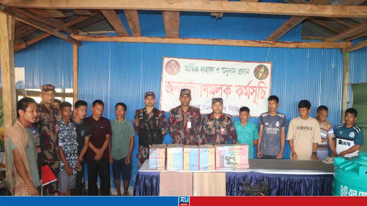 rangamati