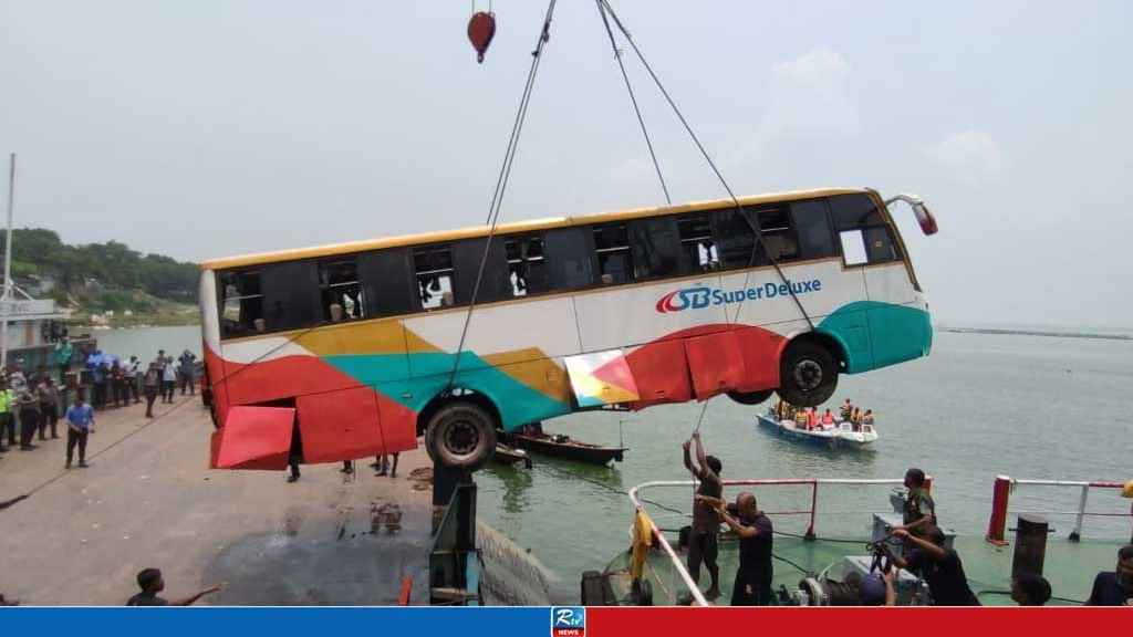 BUS