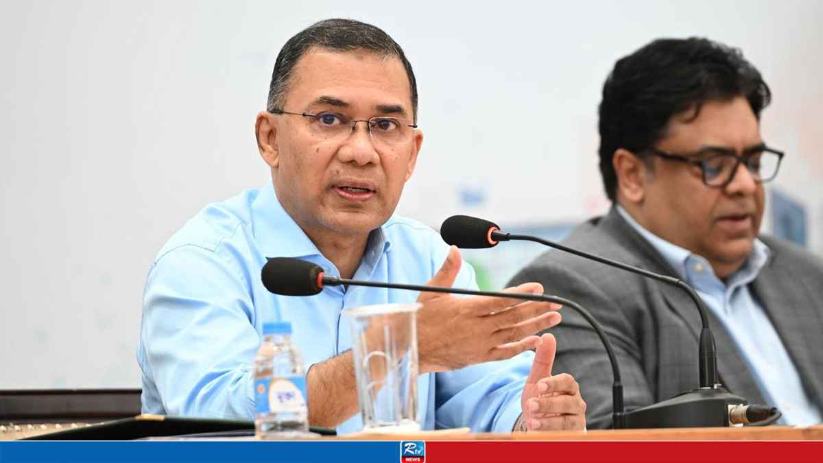 TARIQUE-RAHMAN