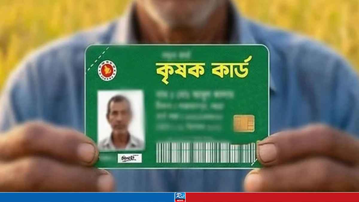FARMER-CARD