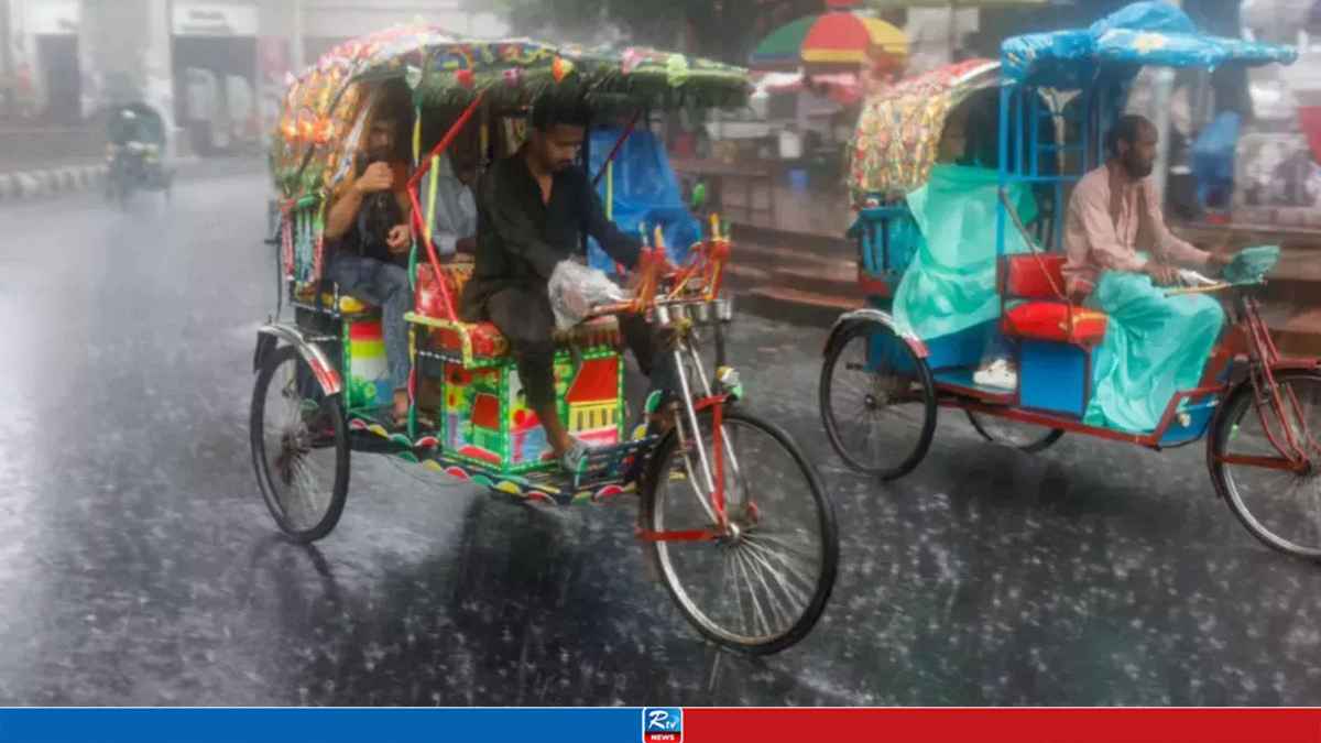 rain