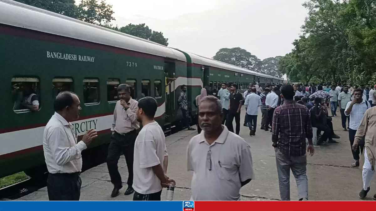 train-pc