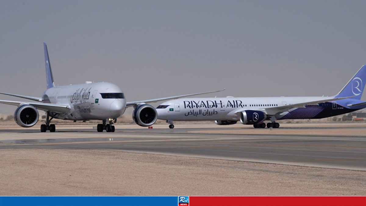 Airline
