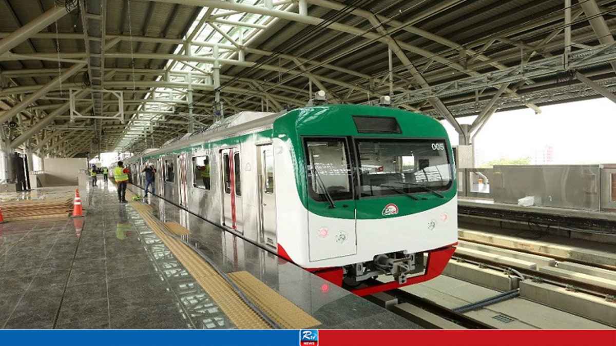 METRO