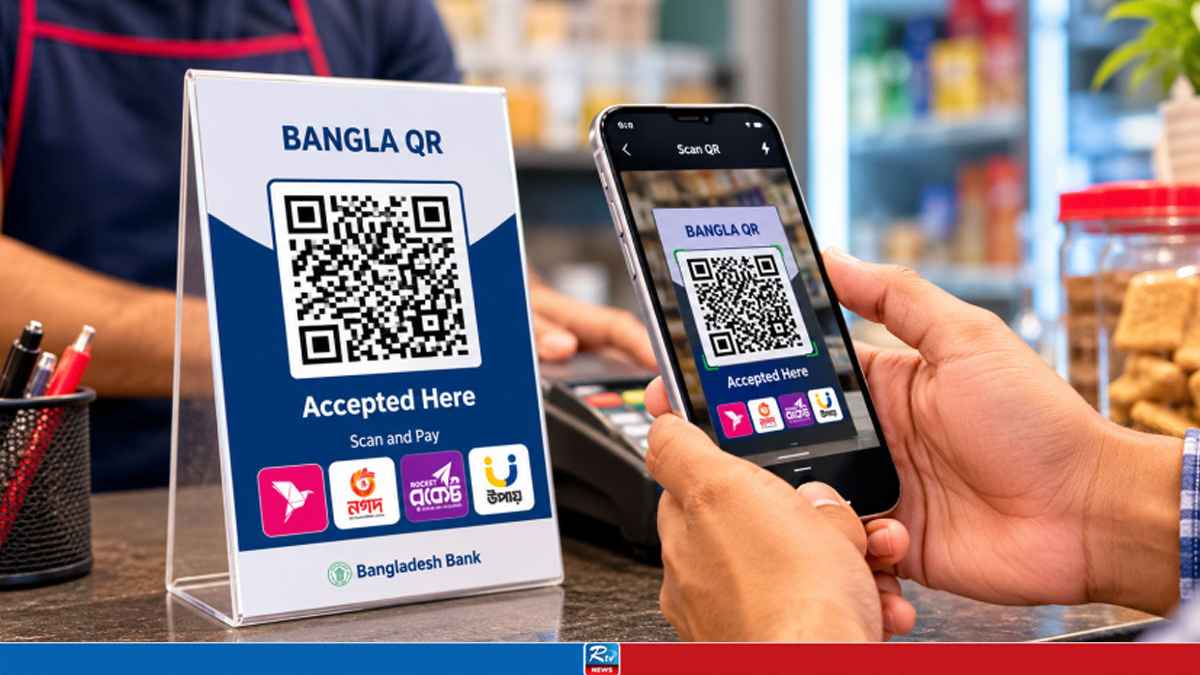 Bangla-qr