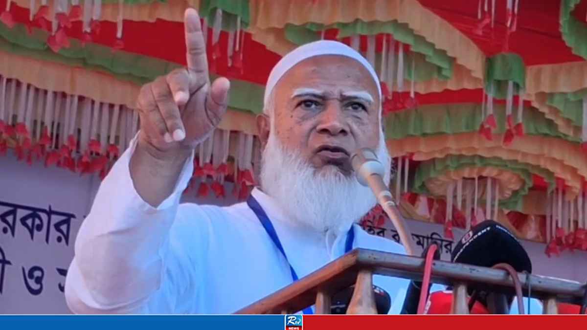 JAMAT-AMIR