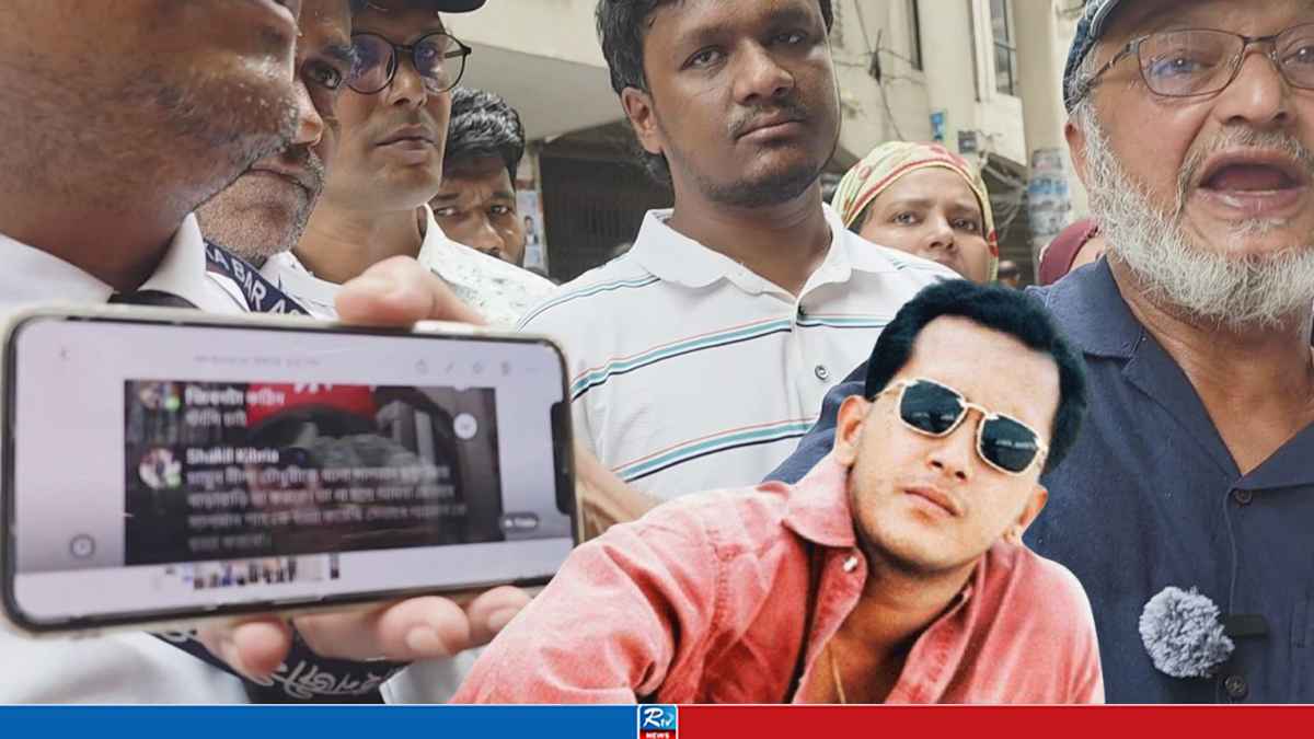 SALMAN-SAH