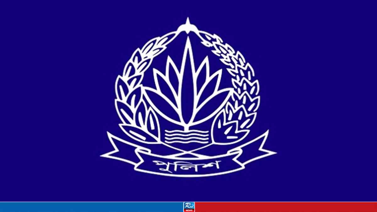 police
