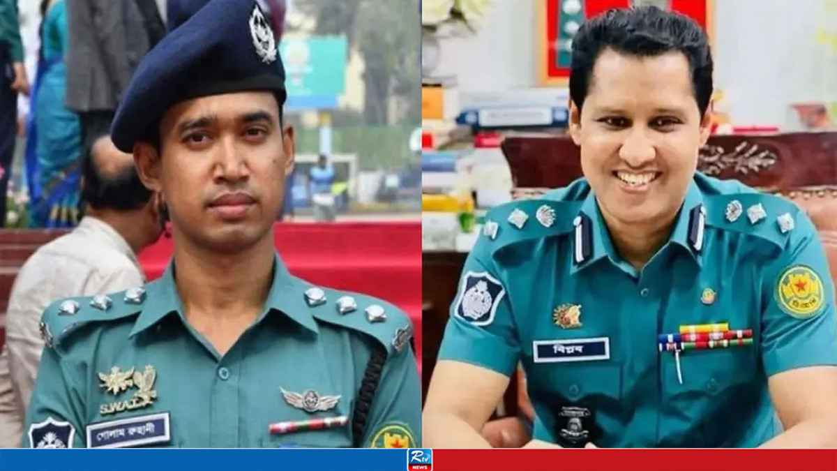 police