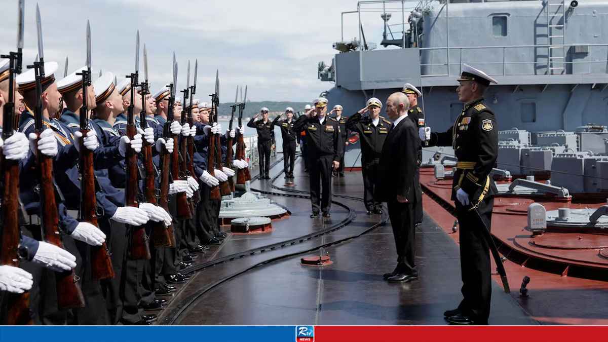 Putin