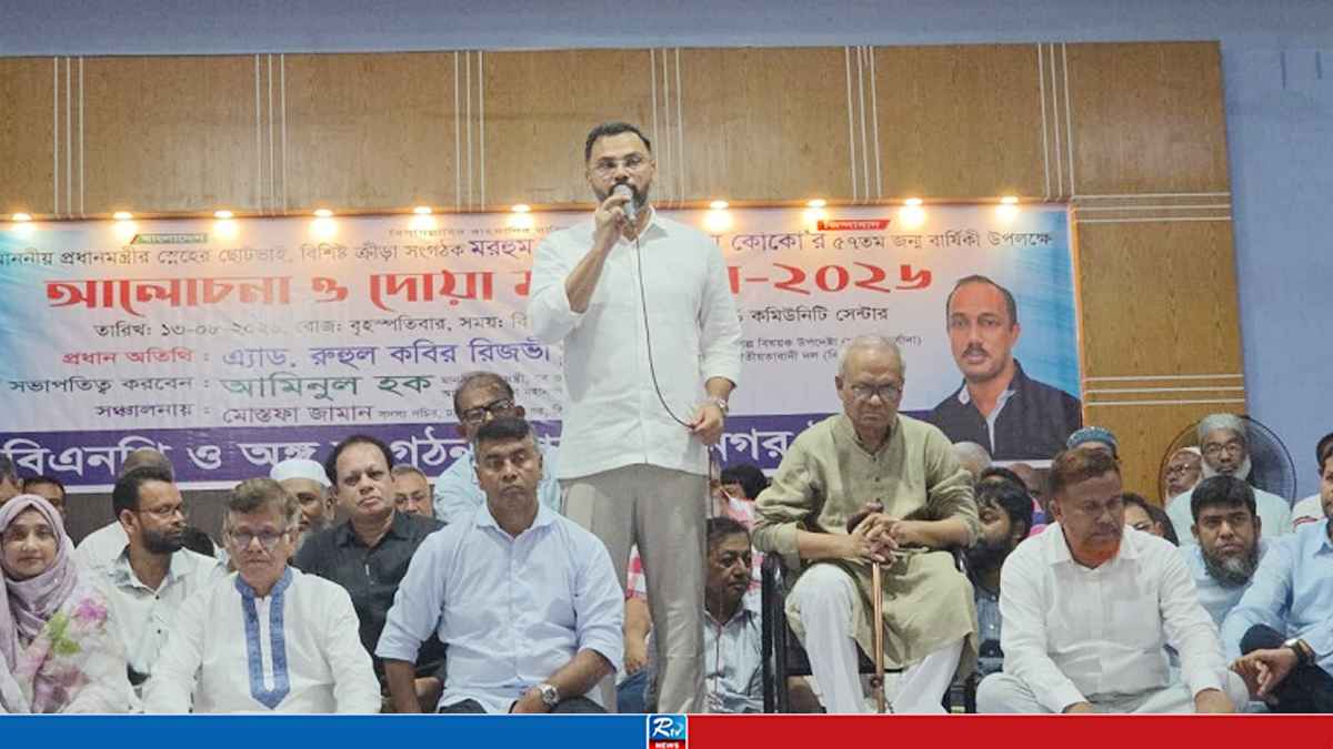 aminul-haq