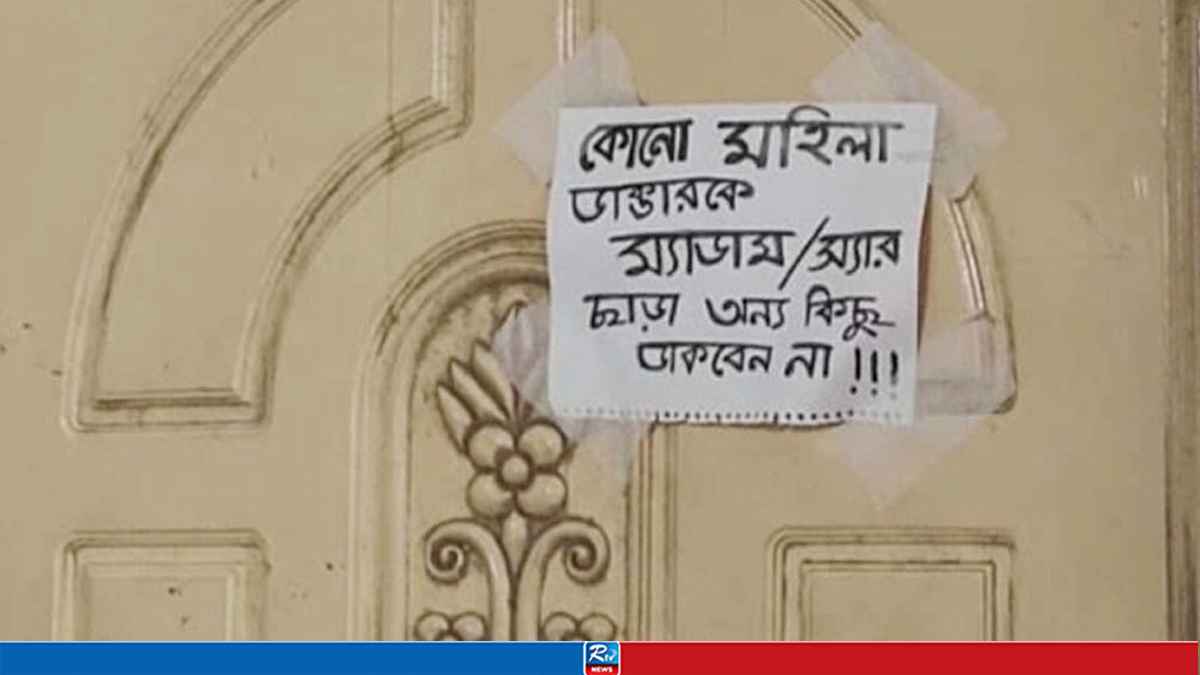 COMILLA