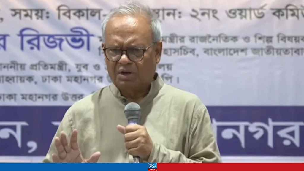 rizvi
