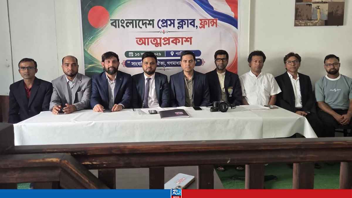 বাংলাদেশ প্রেসক্লাব ফ্রান্সের কমিটি গঠন সভাপতি শাহ সুহেল, সাধারণ সম্পাদক আশিক