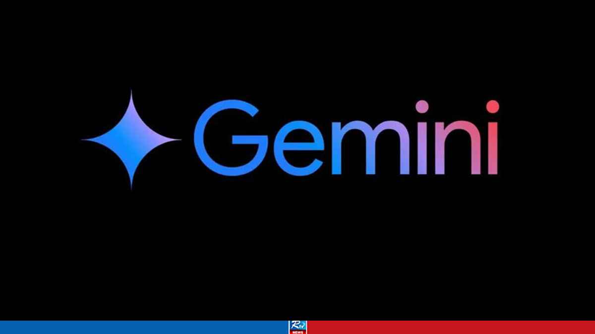 GEMINI