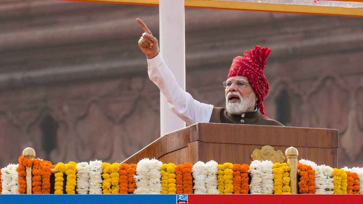 Modi