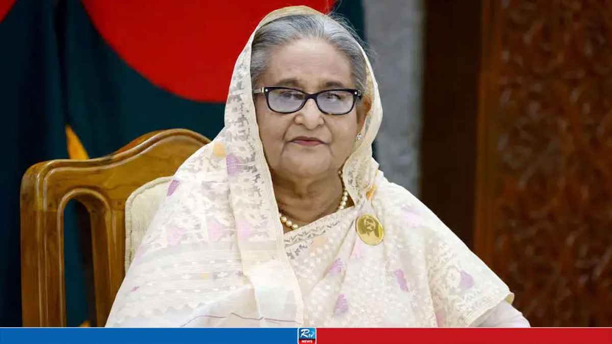 hasina
