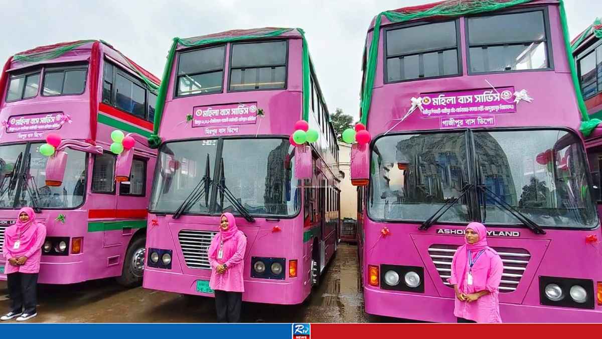 PINK-BUSS