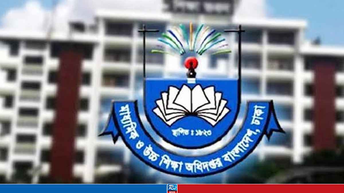 ssc