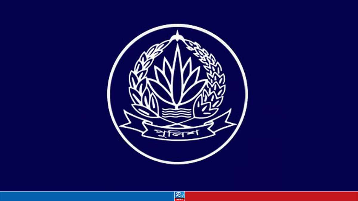 police