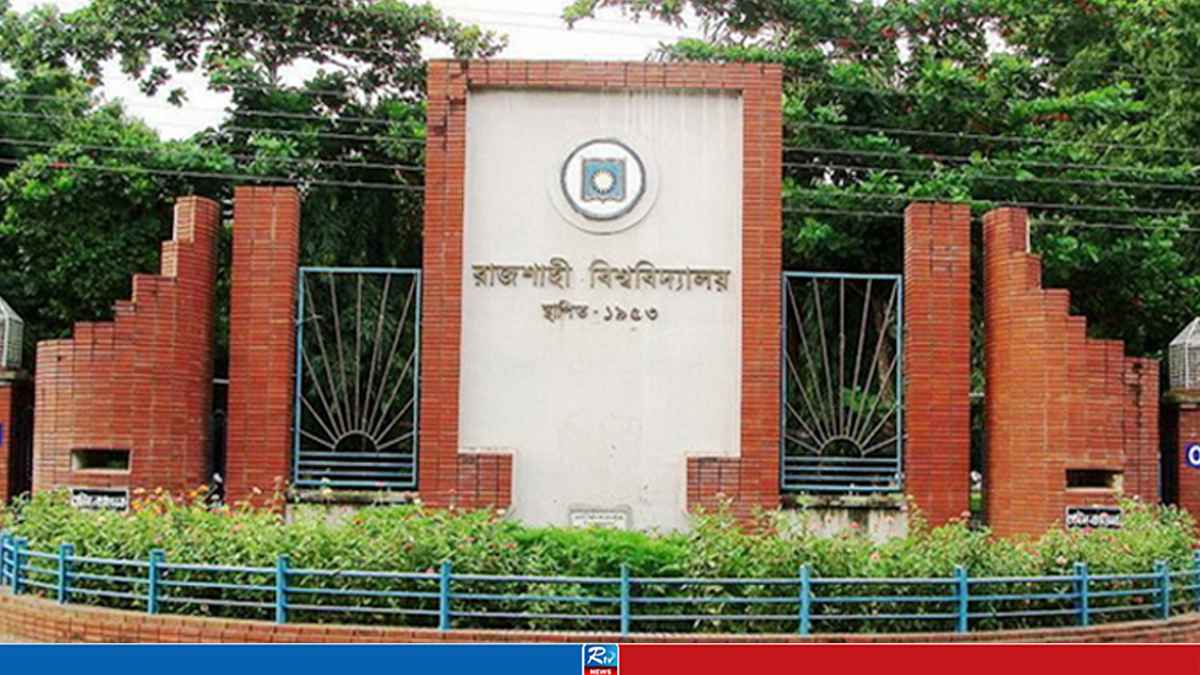 RAJSAHI-UNI