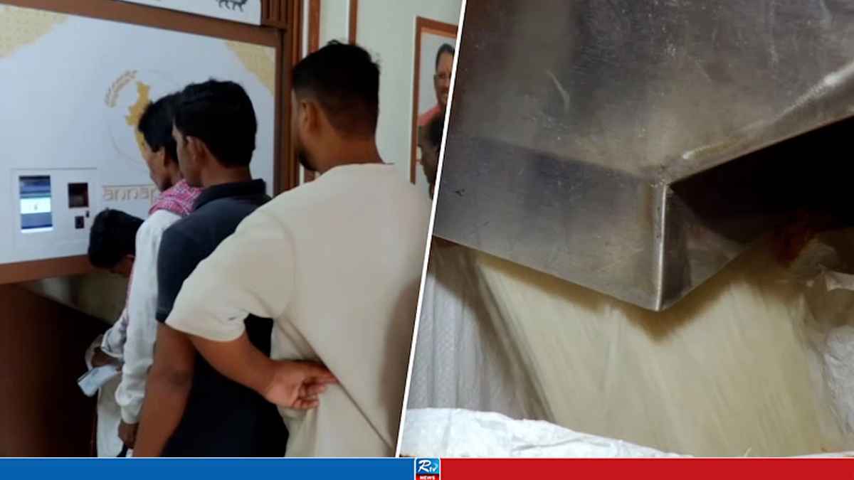 INDIA-ATM
