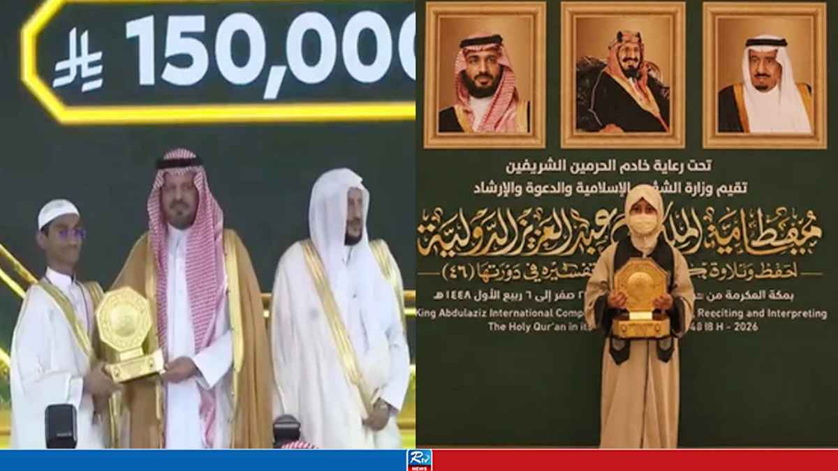 SAUDI