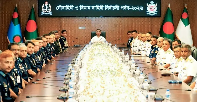 tareq_rahman