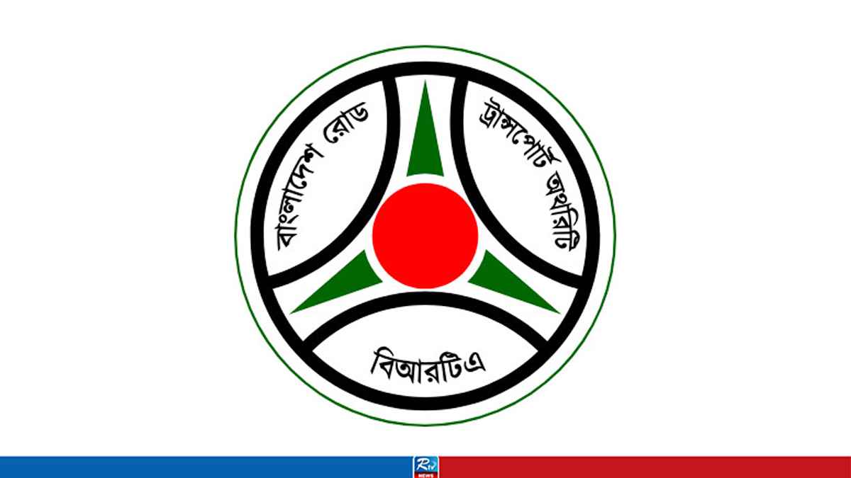 BRTA