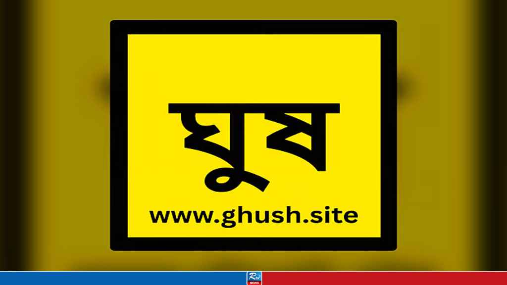 Web-Image