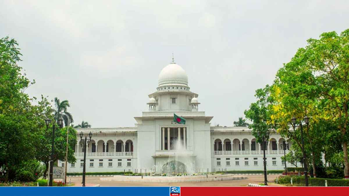 high-court