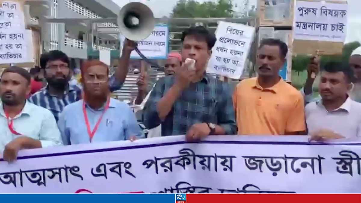 POTUAKHALI