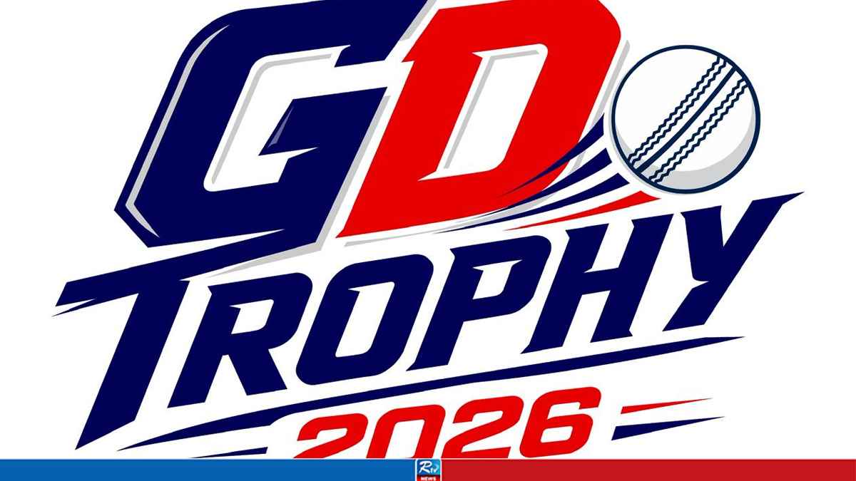 GD-TROPHY